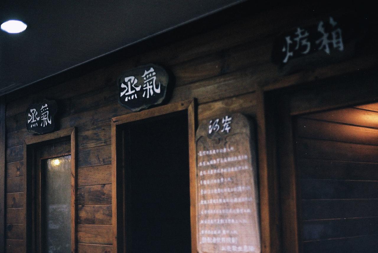 He'An Homestay Hengshan Eksteriør billede